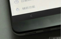 ปรากฏโฉม Meizu MX II ก่อนเปิดตัววันที่ 27 พฤศจิกายนนี้
