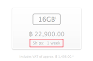 ระยะเวลาการจัดส่ง iPhone 5 จาก Apple Online Store ในไทยลดมาเหลือแค่ 1 สัปดาห์แล้ว