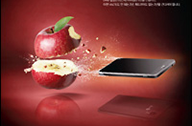 LG ลงโฆษณาเย้ย iPhone บอกเป็นมือถือที่ทิ้งอนาคตผู้ใช้ และไม่มีแอพใหม่ทันสมัยให้ใช้งาน
