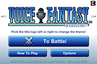 Voice Fantasy แอพเกมใช้เสียงเพื่อความฮา ที่ทุกคนต้องชอบ