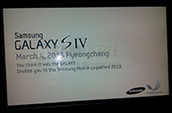 รายงานเผย Samsung Galaxy S4 จะเปิดตัวในงาน Mobile Unpacked เดือนมีนาคมนี้