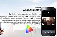 ไม่ต้องกลัวแสบตา Galaxy S4 มีแผนภูมิสี สามารถให้ผู้ใช้ปรับโปรไฟล์หน้าจอได้ละเอียดกว่าเดิม