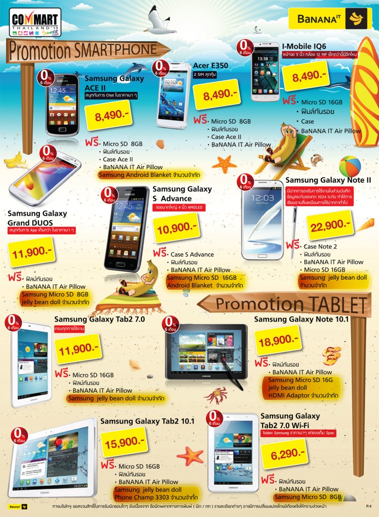 BananaIT Commart 2013 4