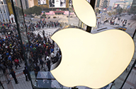 Apple รายงานผลประกอบการล่าสุด พร้อมพูดถึงความเป็นไปได้ของ iPhone ที่จอใหญ่กว่า 4 นิ้ว