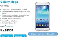 Samsung เปิดราคา Galaxy Mega 5.8 และ 6.3 ที่ต่างประเทศแล้ว