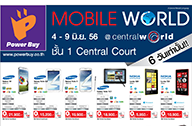 Power Buy Mobile World 2013 : มหกรรมงานมือถือ พร้อมโปรโมชันบัตรเครดิตมากมาย
