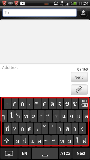 เปลี่ยนภาษาระบบและเพิ่มคีย์บอร์ดไทยใน Android - Specphone.Com