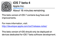 iOS 7 Beta 4 ออกมาแล้ว พร้อมฝังโค้ดที่อาจสื่อถึงแถบสแกนลายนิ้วมือใน iPhone 5S
