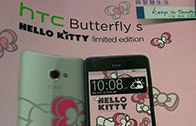 HTC เตรียมเปิดตัว Butterfly S รุ่น Hello Kitty วันที่ 2 กันยายนนี้