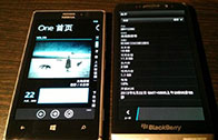 รูปคู่ BlackBerry Z30 คู่กับ Lumia 925 เผยสเปคบางส่วนอย่างเป็นทางการ