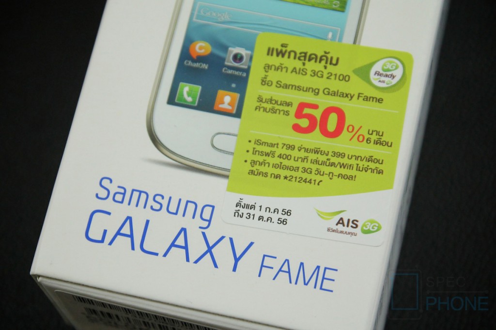 Review Samsung Galaxy Fame Specphone 003