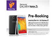 Power Buy เปิดจอง Samsung Galaxy Note 3 พร้อมข้อเสนอสุดพิเศษ