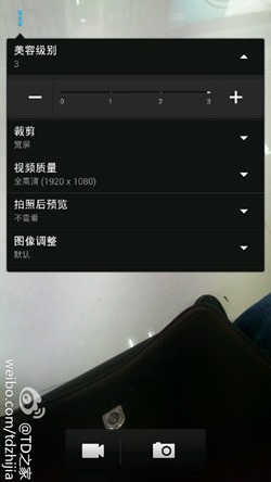 HTC-One-Max-root-and-camera-features (1)