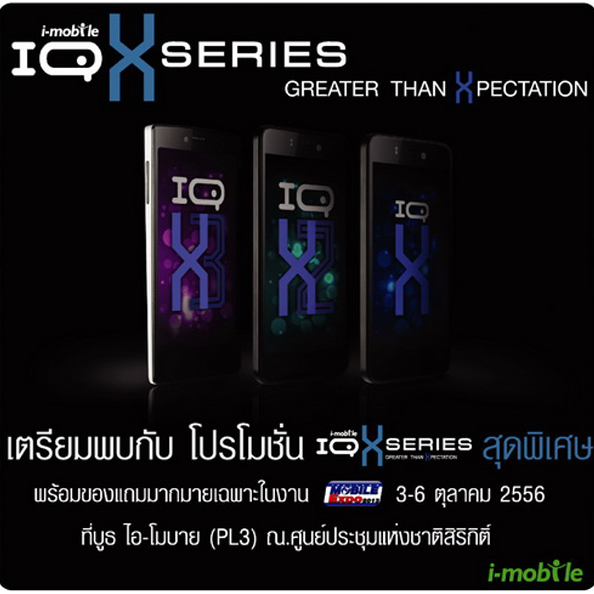 IQX Series Thailand Mobile Expo 2013