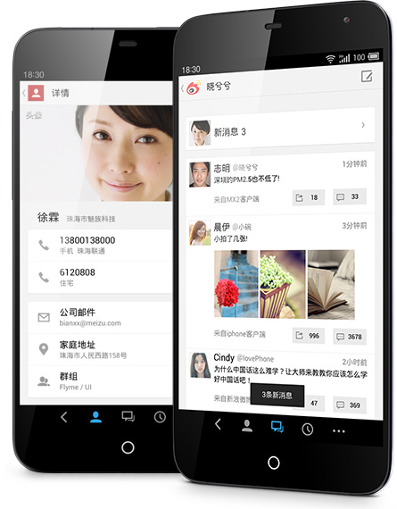 Meizu เปิดตัว MX3 สมาร์ทโฟนจอ 5.1 นิ้ว 1080p พื้นที่เก็บข้อมูล 128 GB ในราคาสองหมื่นบาท