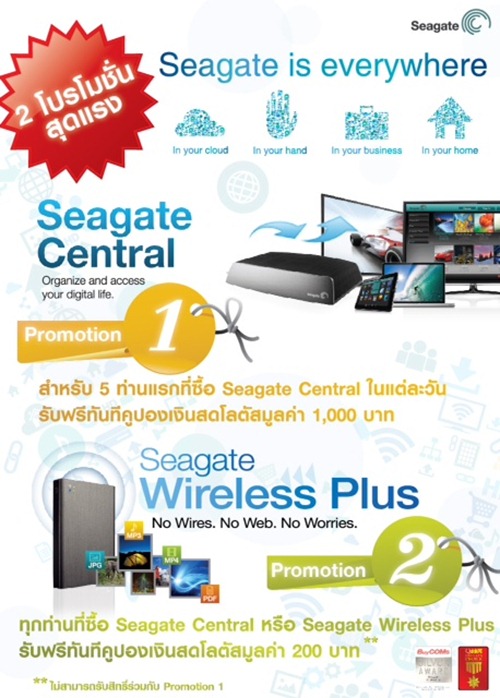 th-mobile-expo-promotion-oct-2014