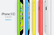 iPhone 5C แพง : เสียงสะท้อนจากชาวจีนและชาวโลก