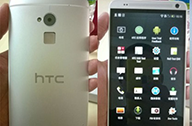 HTC One Max อาจปรับสเปคลงโดยใช้ Snapdragon S4 Pro เพื่อลดต้นทุน