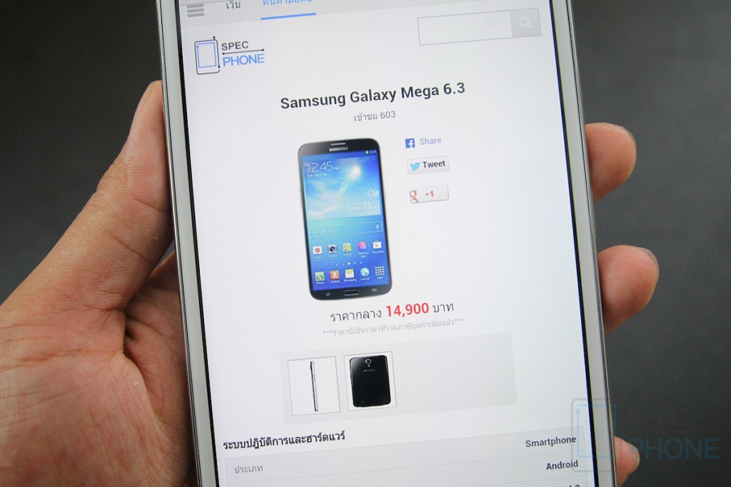 Review Samsung Galaxy Mega63 Specphone 017