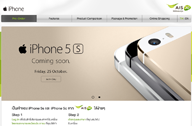 [PR] เอไอเอส 3G 2100 ประกาศจำหน่าย iPhone 5s และ iPhone 5c พร้อมแพ็กเกจใหม่สุดคุ้ม