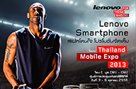 Levono Smartphone จัดหนักโปรโมชั่นพิเศษสำหรับงาน Thailand Mobile Expo 2013ลดหนัก แถมเพียบ ครบเครื่อง