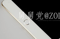 ภาพหน้าตา iPad mini 2 สีทองระยะสุดท้ายก่อนงานเปิดตัว มาพร้อมปุ่มโฮมมี TouchID
