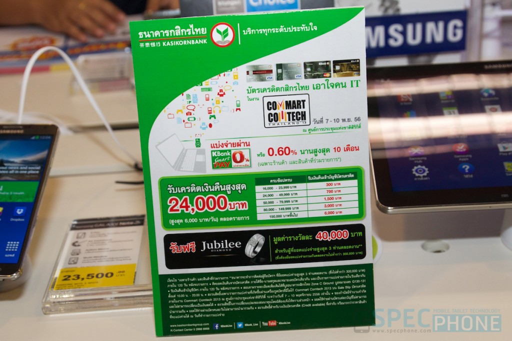 Commart Comtech Thailand 2013 035