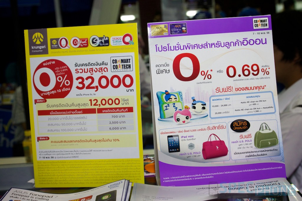 Commart Comtech Thailand 2013 038