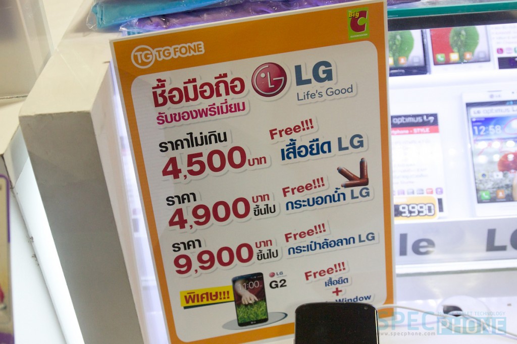 Commart Comtech Thailand 2013 082