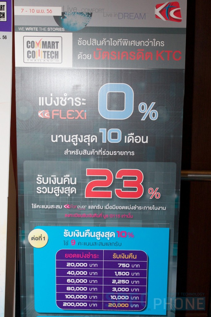 Commart Comtech Thailand 2013 095