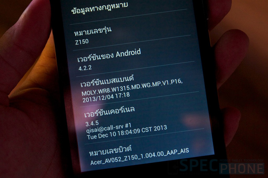 Acer Liquid Z3S Z5 SpecPhone 044