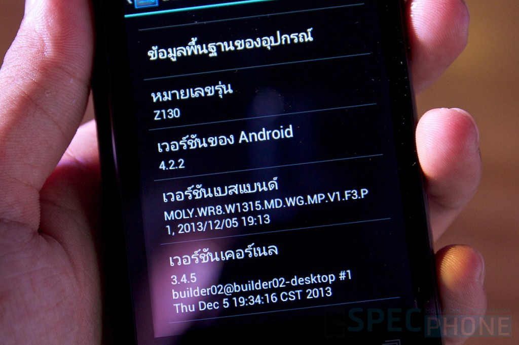 Acer Liquid Z3S Z5 SpecPhone 058