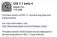iOS 7.1 beta 4 มาแล้ว นักพัฒนา (แบบจ่ายเงิน) กดอัพเดตได้ทันที