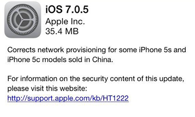 Apple เปิดให้อัพเดต iOS 7.0.5 บน iPhone 5s และ iPhone 5c แล้ว กดอัพเดตจากในเครื่องได้เลย