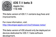 Apple ปล่อย iOS 7.1 beta 3 แล้ว พร้อมการเปลี่ยนหน้าตายิบย่อยหลายจุดให้ดูเก๋