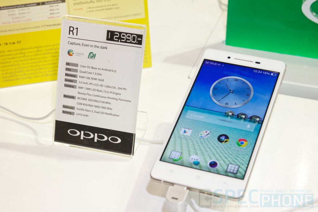 Hands on Oppo R1 TME 2014 SpecPhone 001