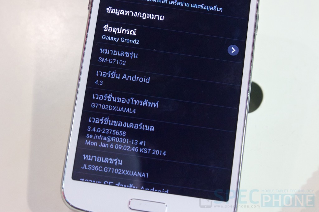 Hands on Samsung Galaxy Grand 2 TME 2014 SpecPhone 012
