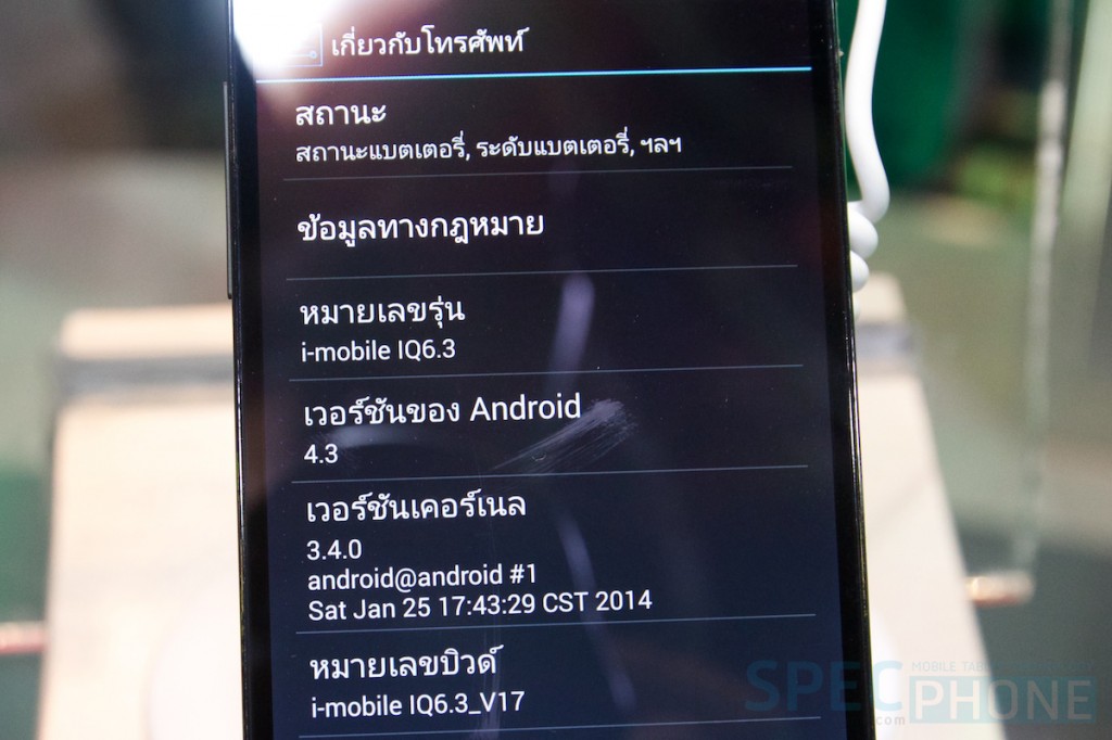 Hands on i mobile IQ X Octa IQ63 TME 2014 SpecPhone 0041