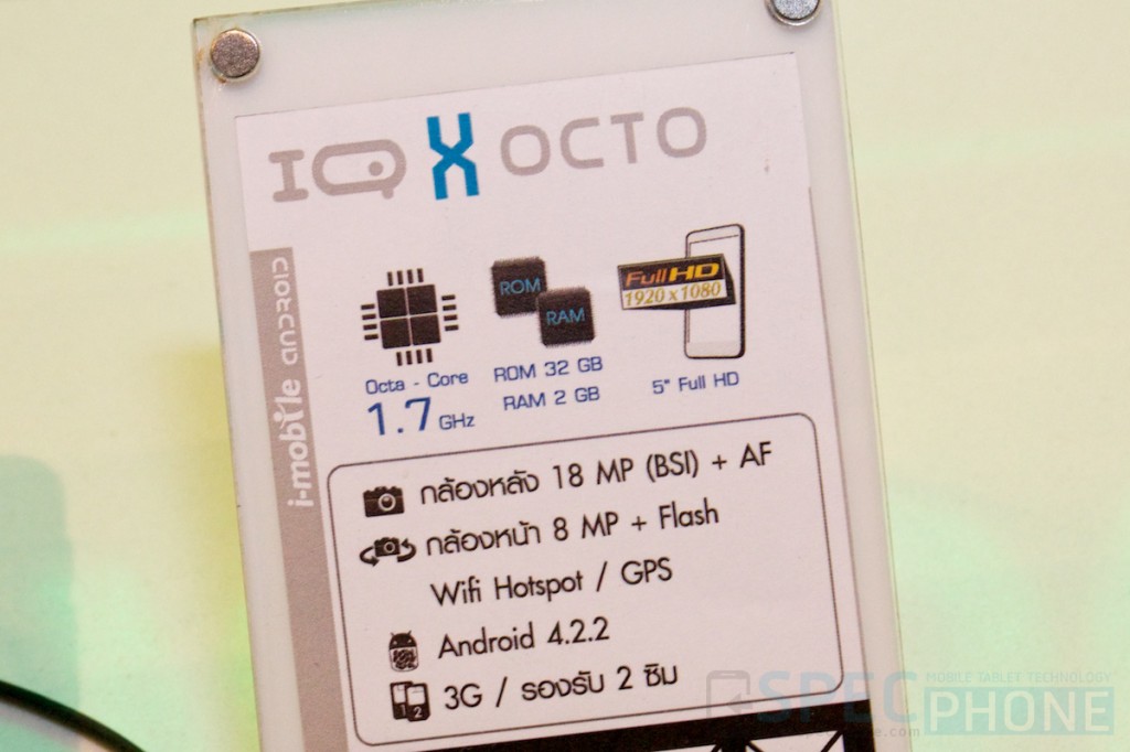 Hands on i mobile IQ X Octa IQ63 TME 2014 SpecPhone 0161