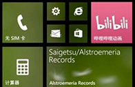 Windows Phone 8.1 อนุญาตให้ผู้ใช้เซ็ตพื้นหลังเป็นรูปภาพได้แล้ว