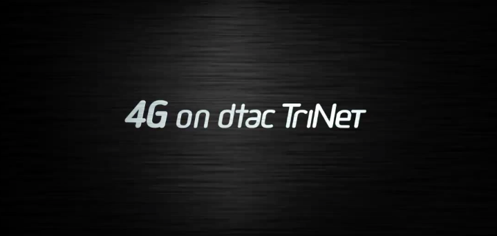 [4G Speed Test] ทดสอบความเร็วกันไปเลยกับ 4G by Dtac Trinet ว่าจะแรง, เร็ว และเสถียรแค่ไหน