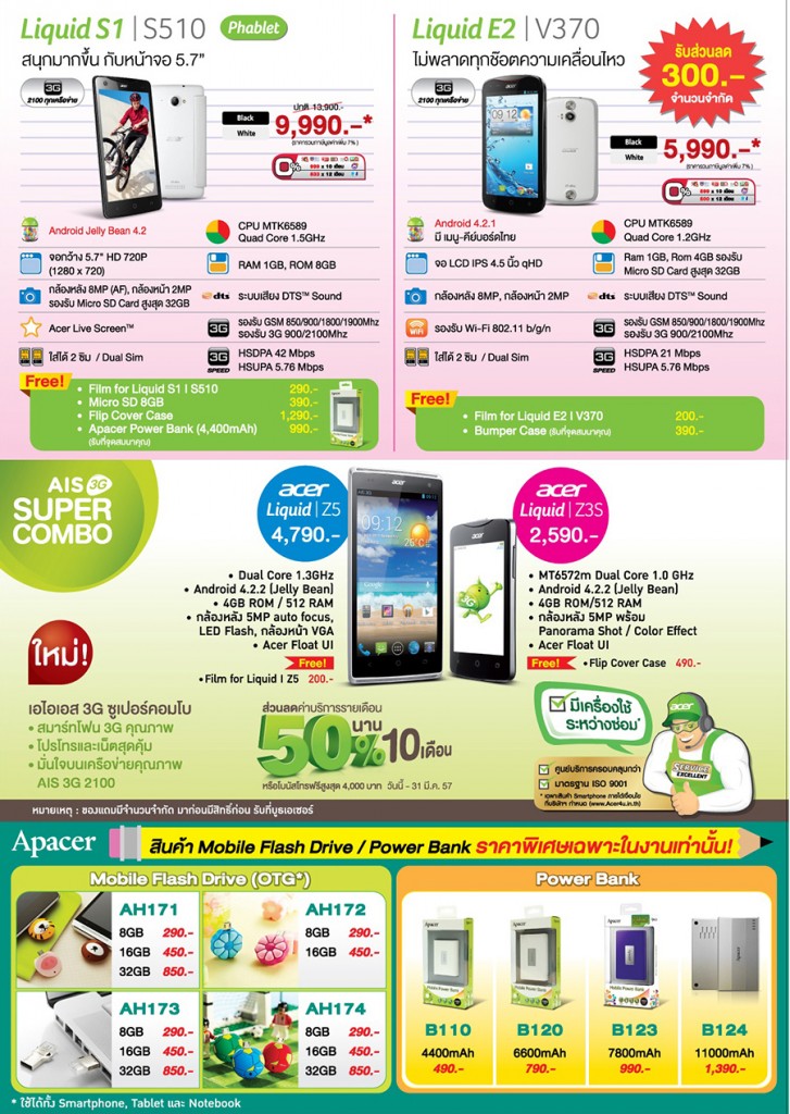 Final Leaflet Mobile Expo_IS