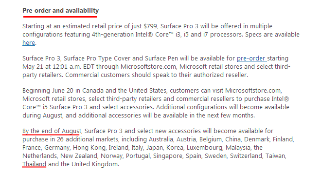 Microsoft เปิดตัว Microsoft Surface Pro 3 ราคาเริ่มต้น 27,000 บาท ในไทยเจอกันปลายเดือนสิงหาคมนี้