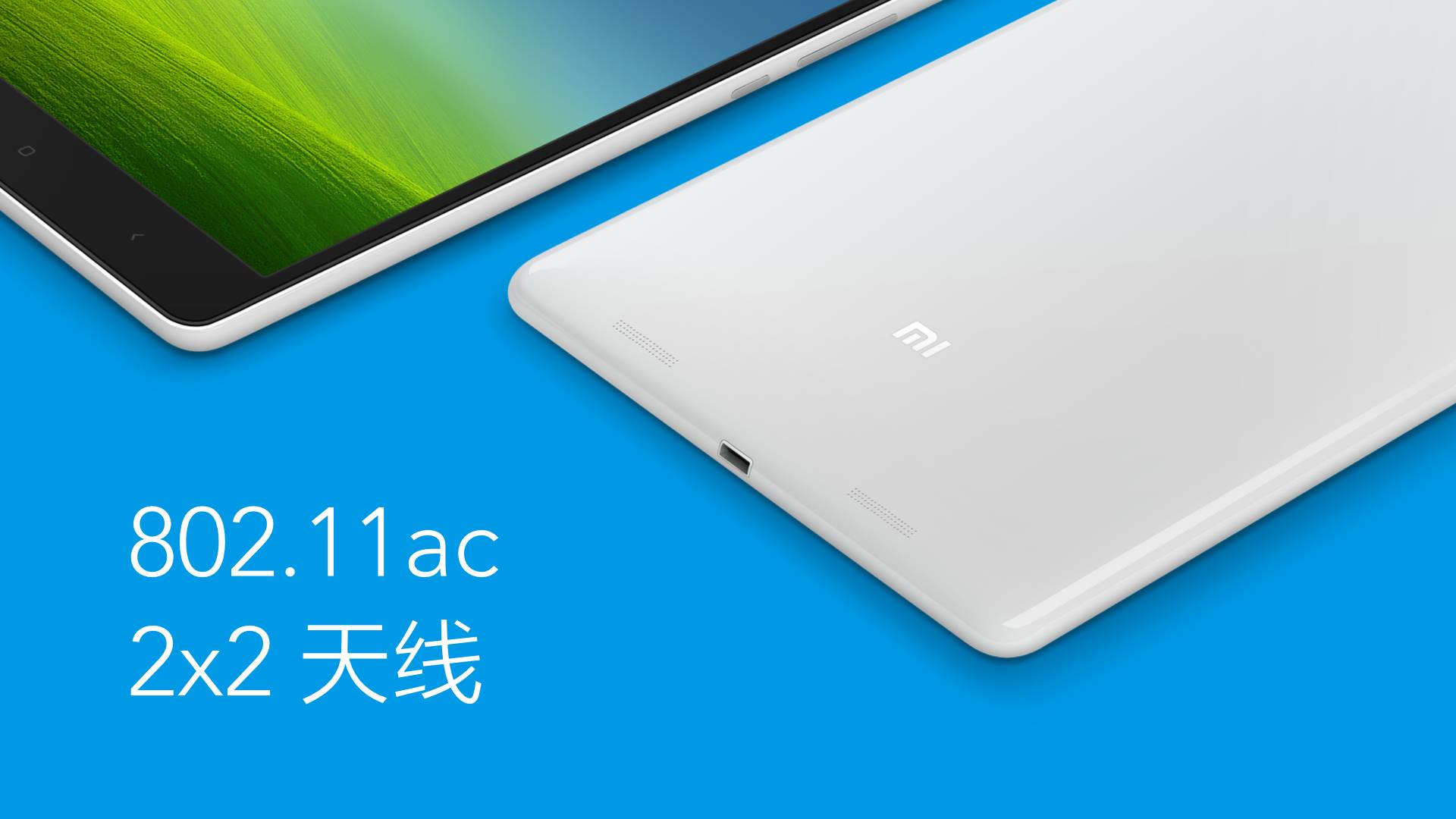 The new Xiaomi MiPad 13
