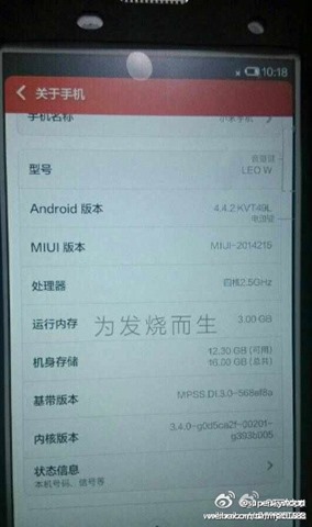 Xiaomi-Mi3S-Android-KitKat-S801-02