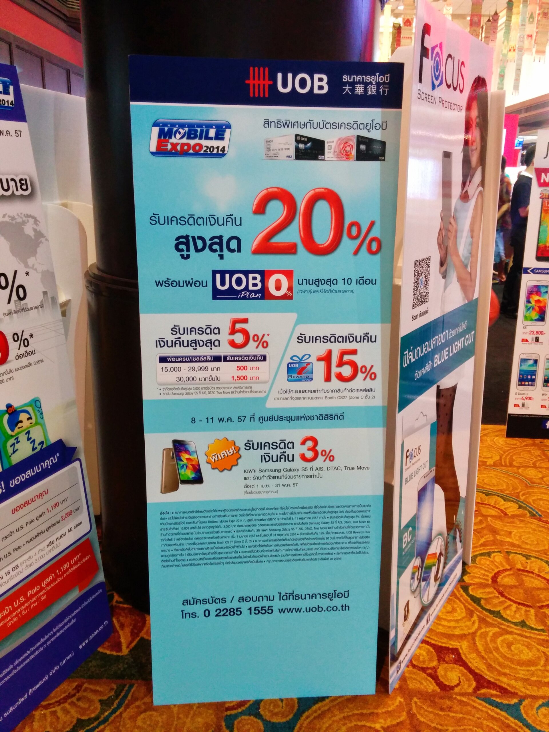 โปรโมชันบัตรเครดิตในงาน Thailand Mobile Expo 2014 Hi-End (TME 2014)