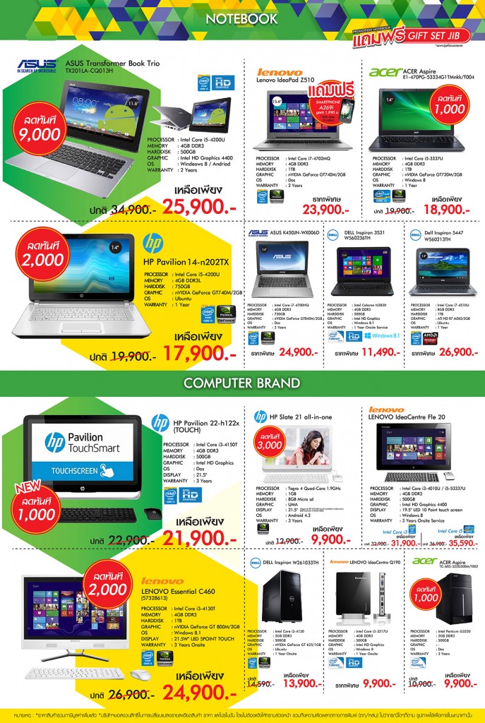 COMMART-NEXT-GEN-2014-02