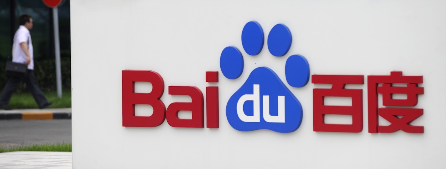 Baidu เตรียมสร้างสมาร์ทโฟนเป็นของตัวเอง ขุมพลัง MediaTek ซะด้วย