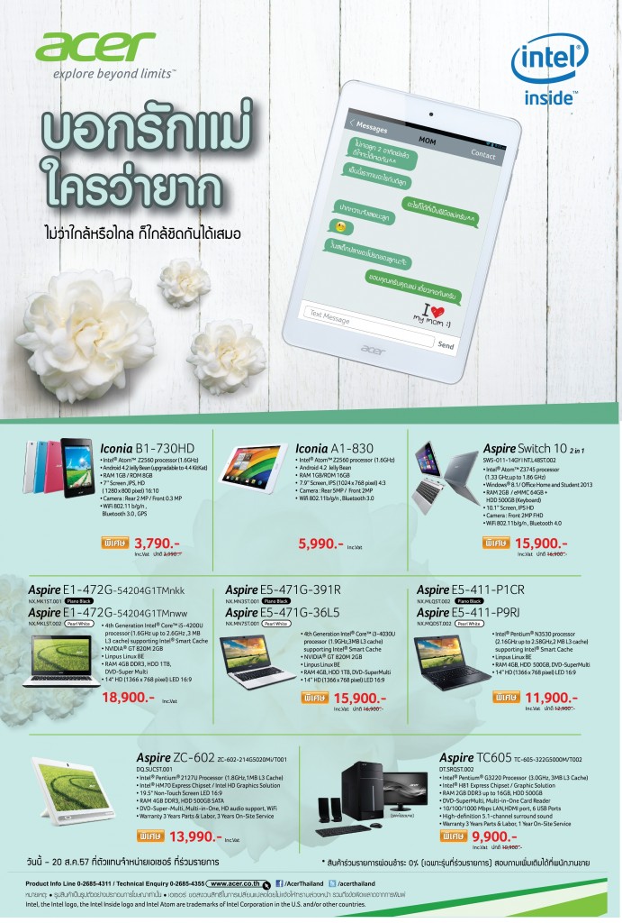 acer Thairat mom 9.875x15 in 9 cre