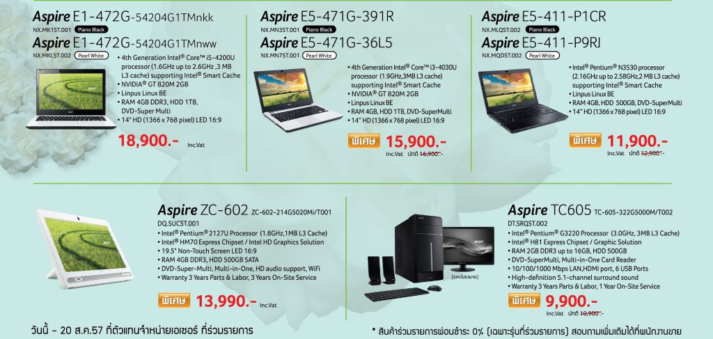 acer Thairat mom notebook